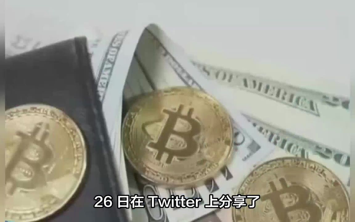 比特币又涨钱了吗(比特币再次涨破58000元)