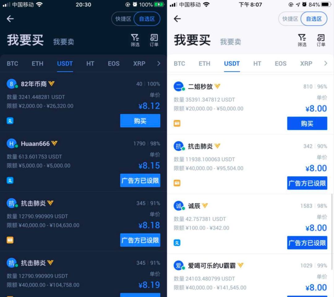 内蒙比特币差别电价(比特币电费多少钱一度)