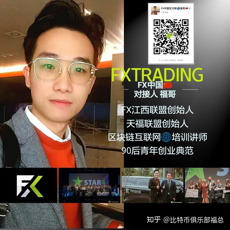 比特币俱乐部老板被抓(比特币交易所老板抓了吗)