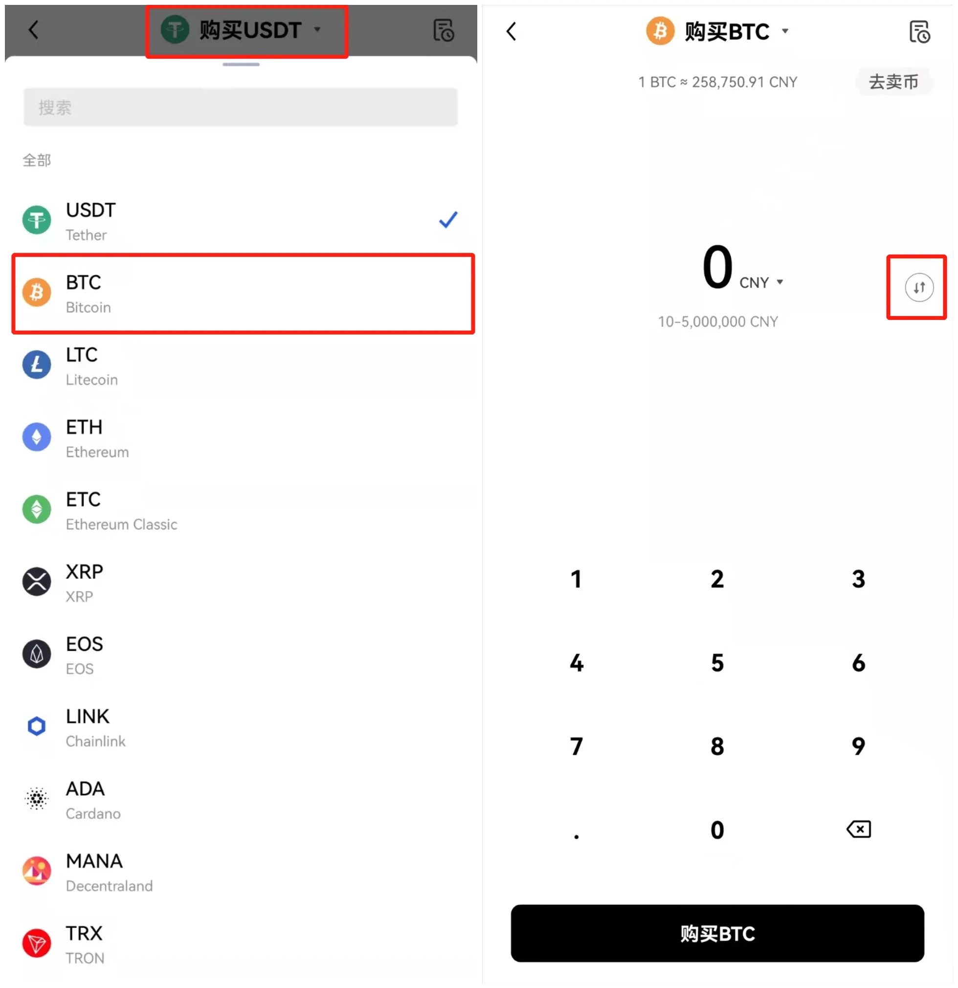 独立比特币钱包下载(比特币钱包 electrum)