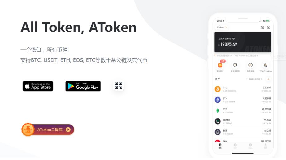 独立比特币钱包下载(比特币钱包 electrum)