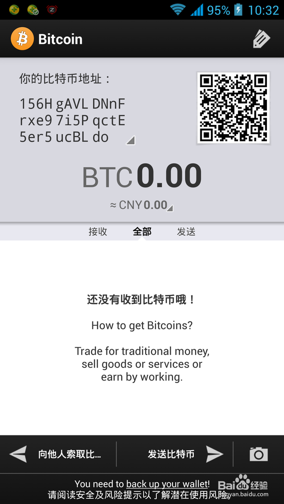 比特币钱包地址过期(比特币钱包地址可以泄露嘛)