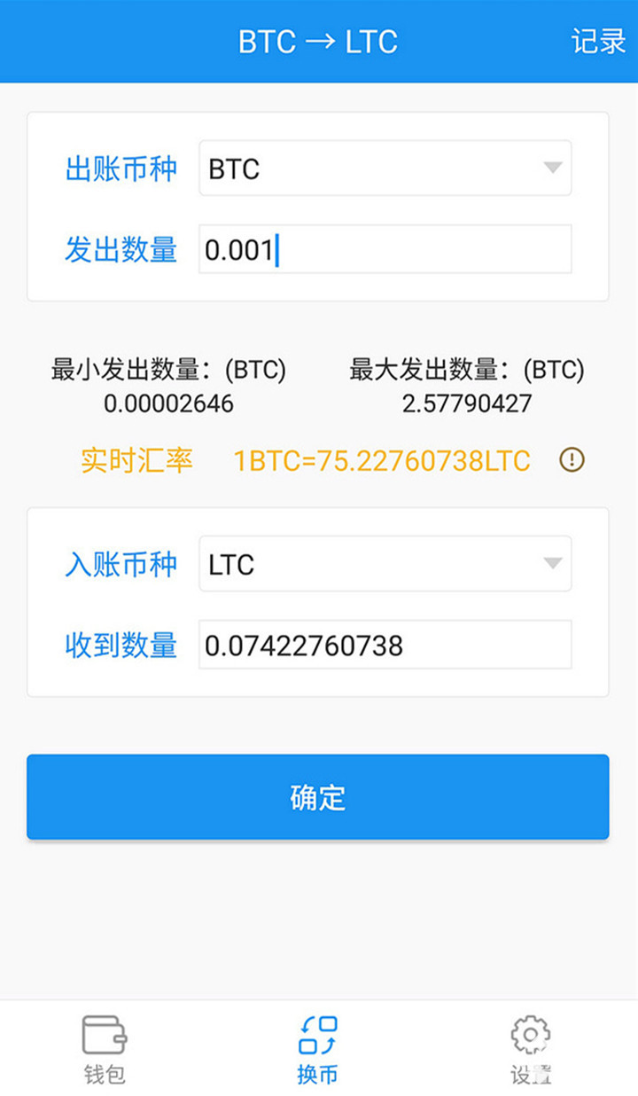 比特币充值网络地址(比特币的充币地址是什么开头)
