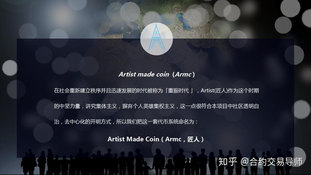比特币使用的共识(比特币使用的共识机制是什么)