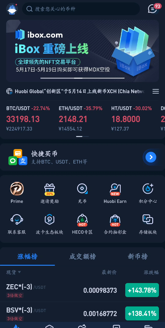 比特币k线监控软件(比特币k线监控软件有哪些)