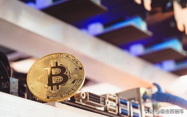 比特币最终还是骗局(比特币究竟是不是骗局)