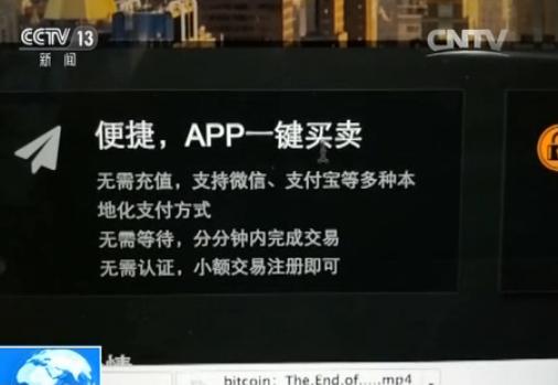 申请比特币需要实名认证(申请比特币需要实名认证嘛)