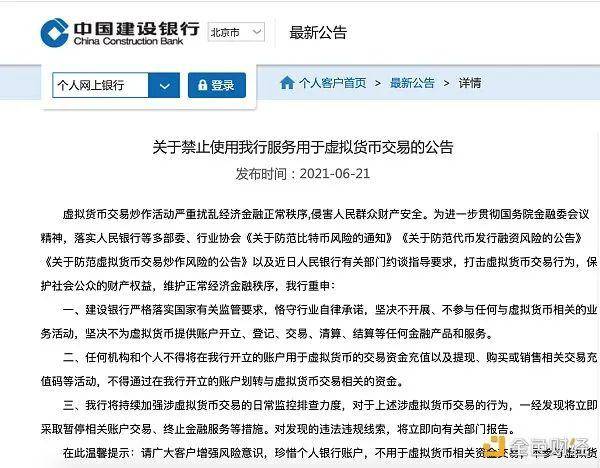 比特币非法金融活动(比特币非法金融活动是指)