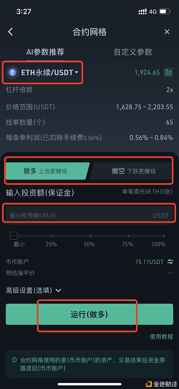 比特币如何发出交易信息(比特币如何发出交易信息呢)