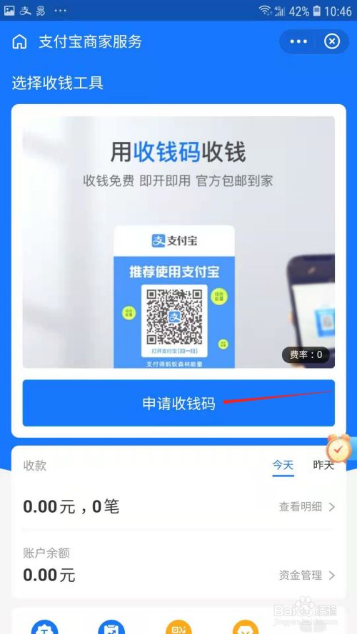 怎么查看淘宝比特币(怎么查看淘宝比特币余额)