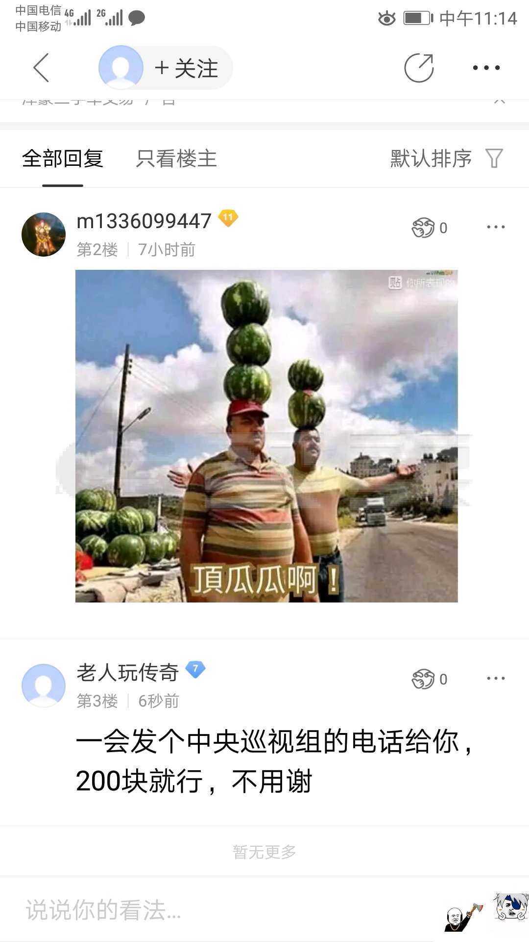 巴菲特说比特币骗局(巴菲特说比特币骗局是真的吗)