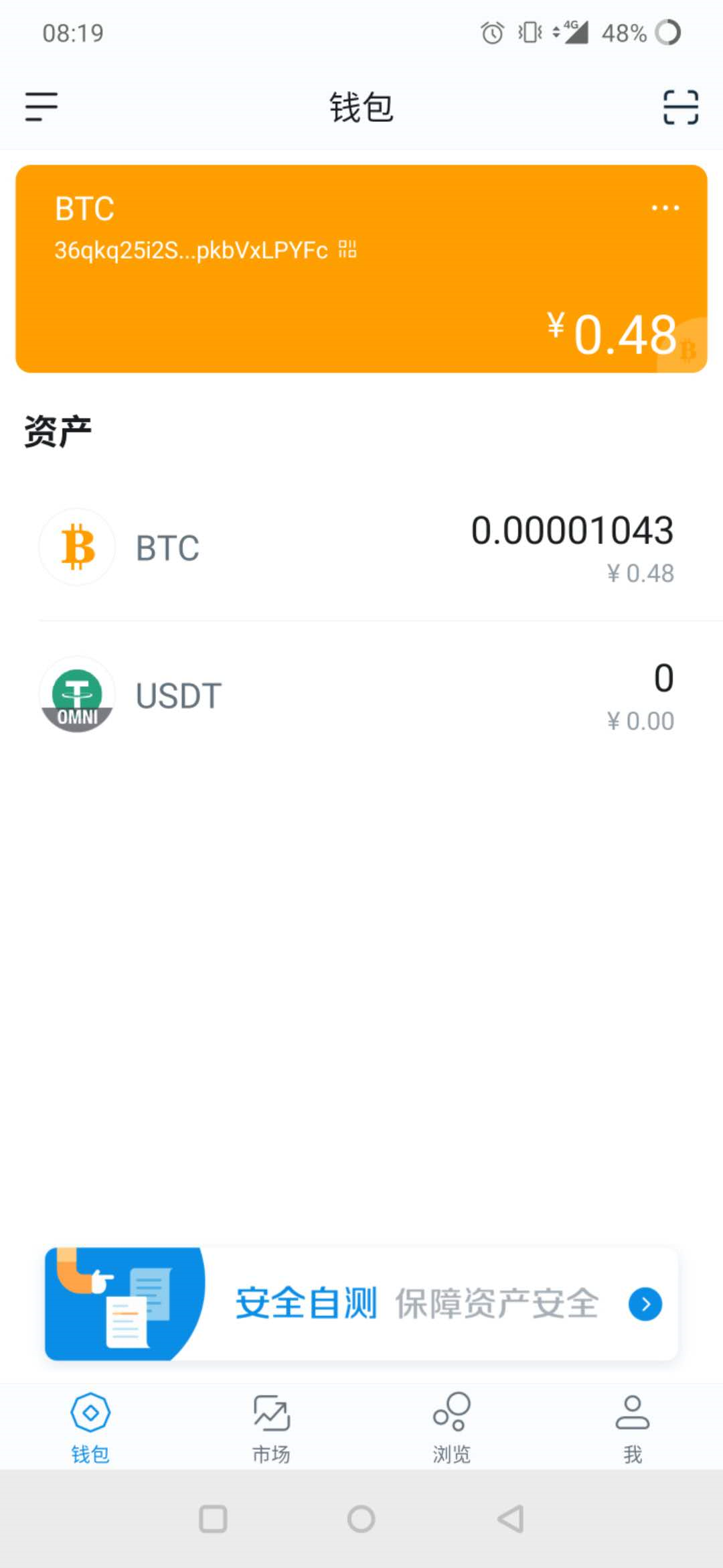比特币钱包官网入口(犇比特币官网网址)