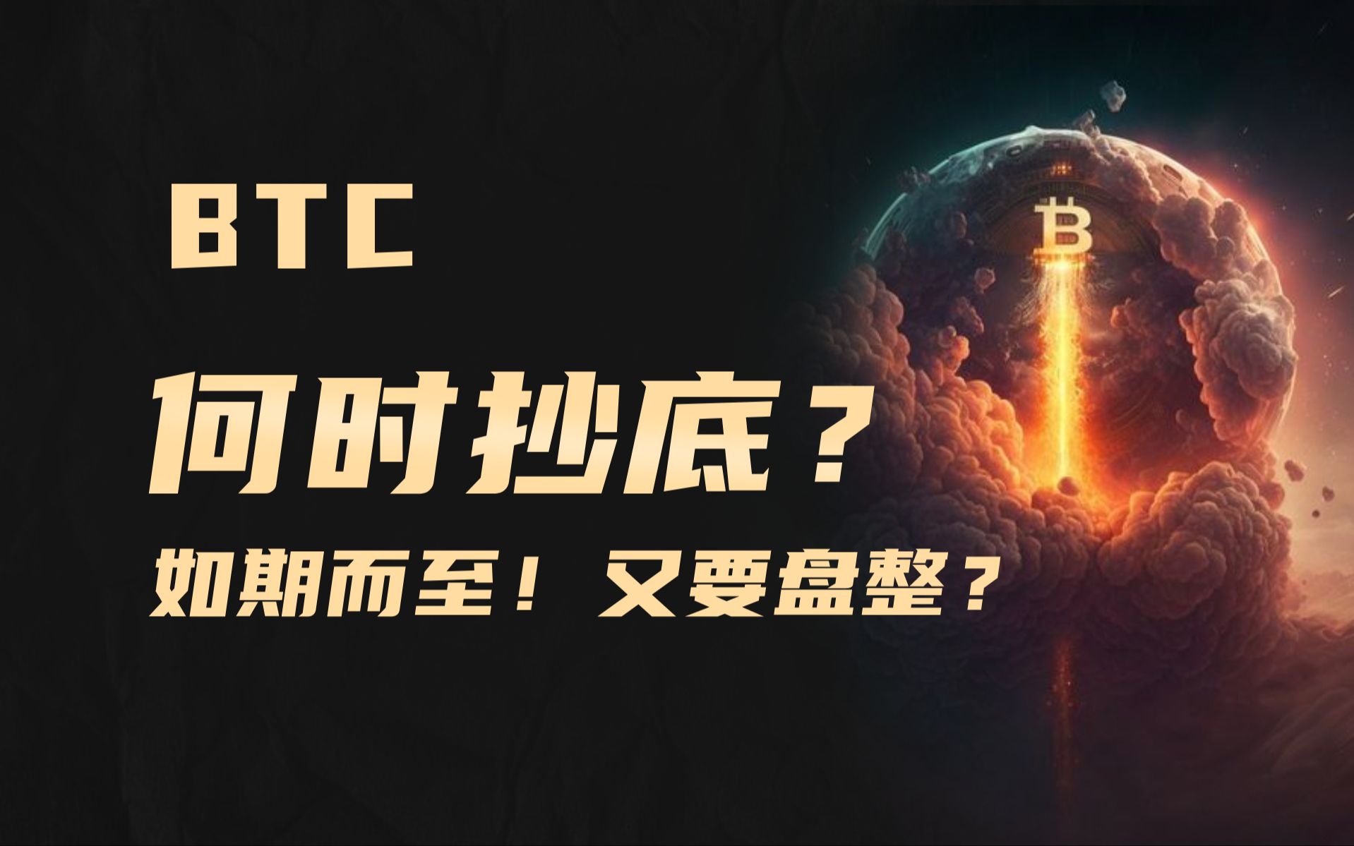 比特币报警不受理咋办(比特币交易不受法律保护产生纠纷了怎么办)