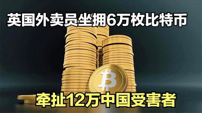 中国可以买比特币嘛(在中国可以购买比特币吗)