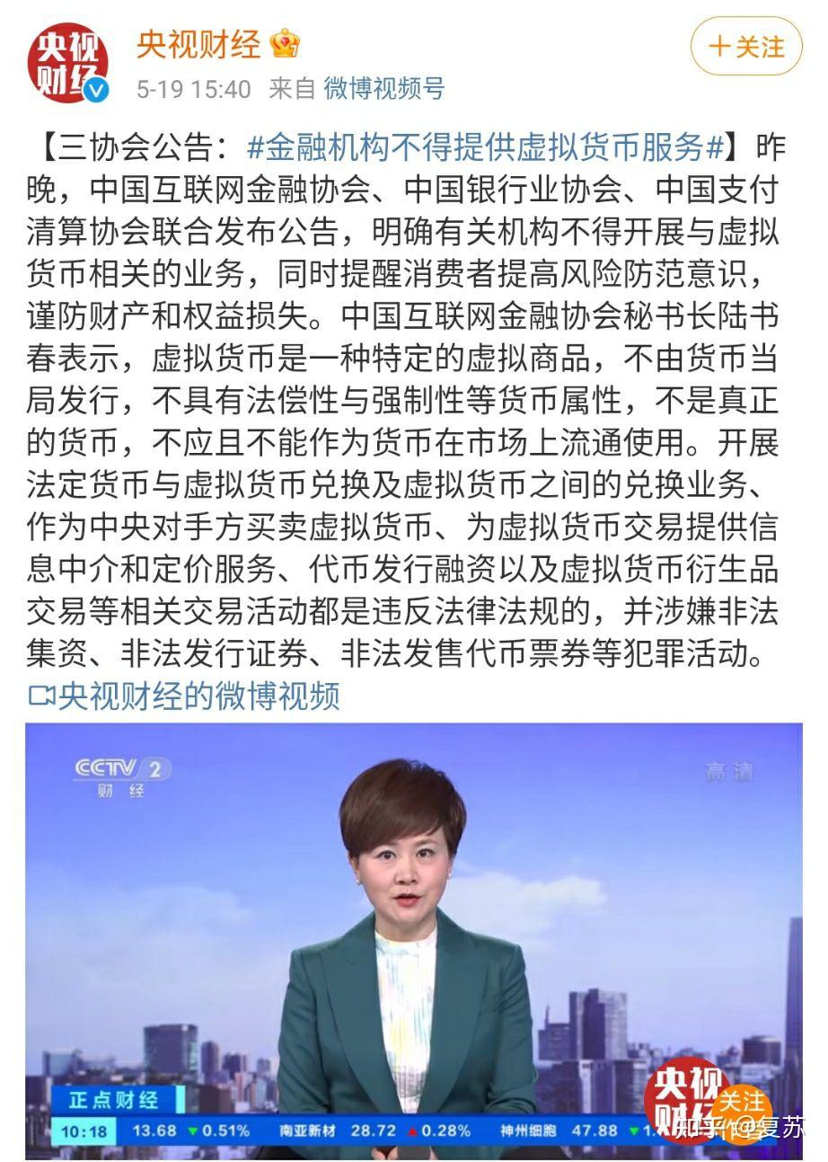 女子送给男友比特币(有没有人送比特币)