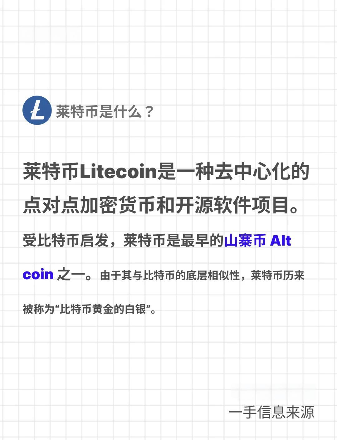 比特币主链怎么确认(比特币主链怎么确认的)