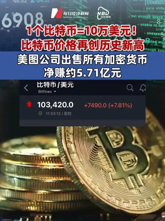 比特币受金融保护吗(比特币受国家保护吗?)